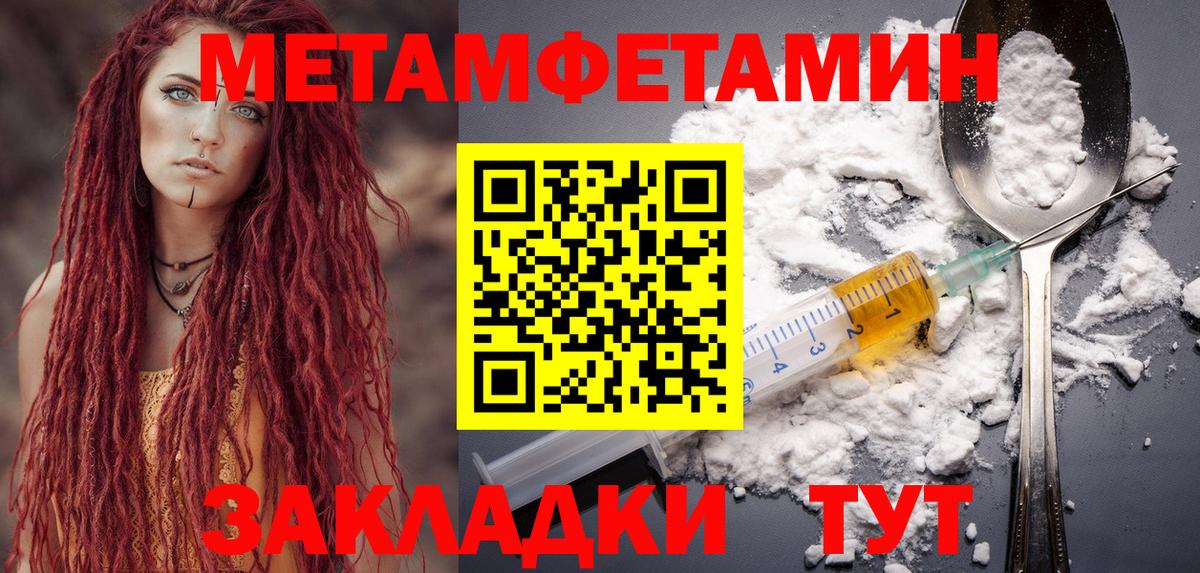 omg   Amphetamine VHQ  Вход с VPN  Аша 