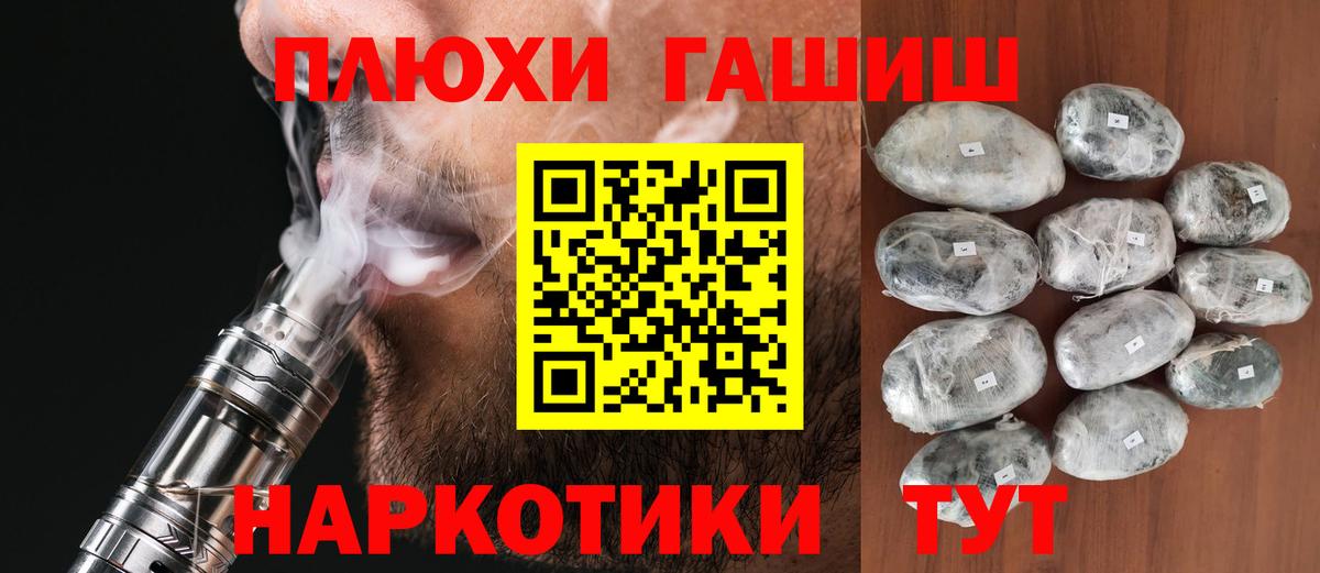 Аша  ГАШИШ гашик  купить   ГАШИШ хэш  Вход с VPN  Гашиш 