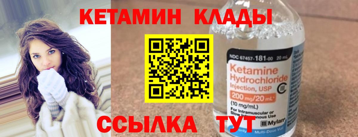 Кетамин VHQ Аша