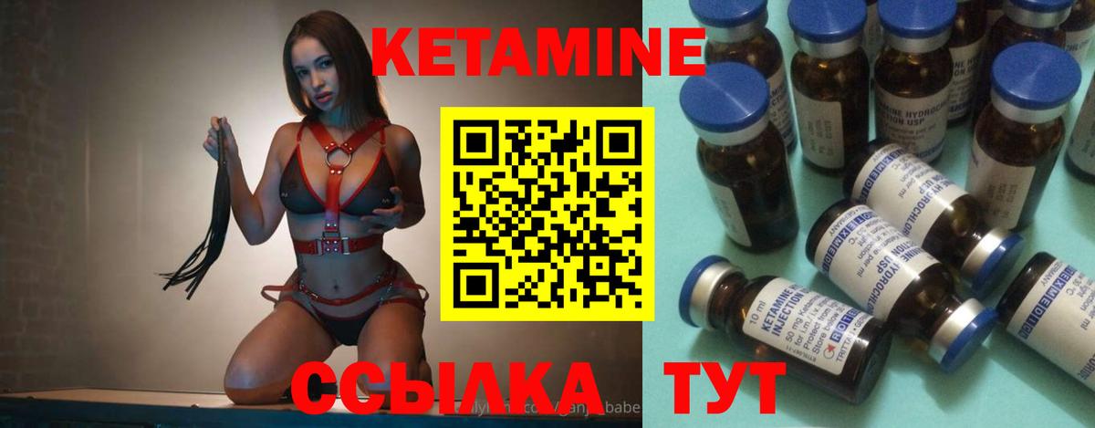   ССЫЛКА  Вход с VPN  Аша  мориарти телеграм  Кетамин VHQ 