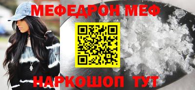 скорость mdpv Янаул