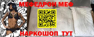 скорость mdpv Янаул