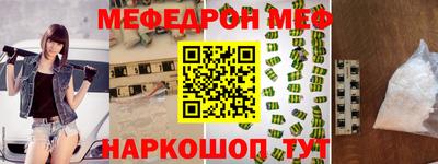 ешки Ярославль
