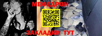 скорость mdpv Янаул