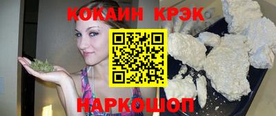 ешки Ярославль