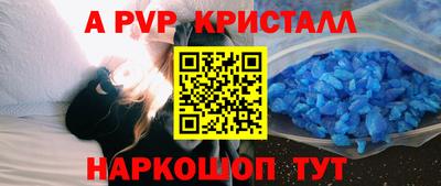 ешки Ярославль