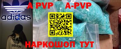 ешки Ярославль