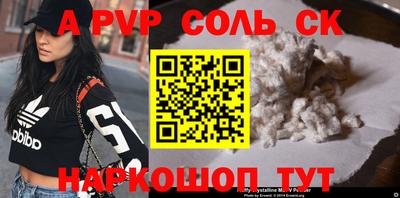 скорость mdpv Янаул