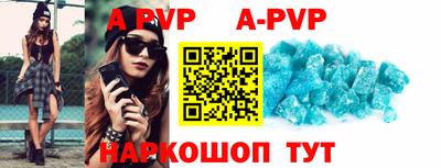 скорость mdpv Янаул