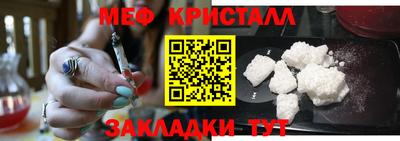 скорость mdpv Янаул