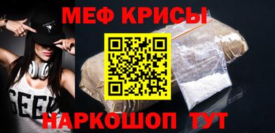 скорость mdpv Янаул