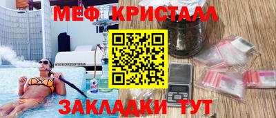 скорость mdpv Янаул