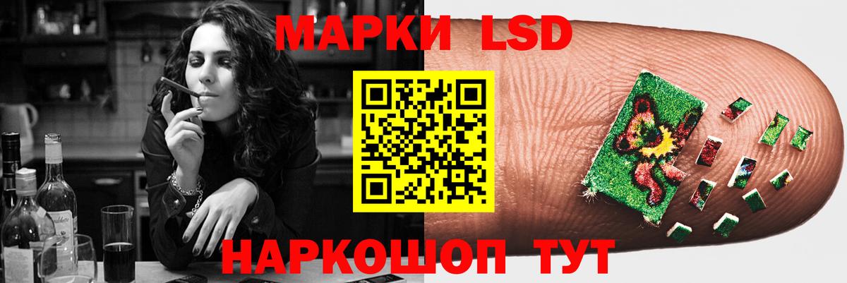 LSD-25 экстази ecstasy Аша
