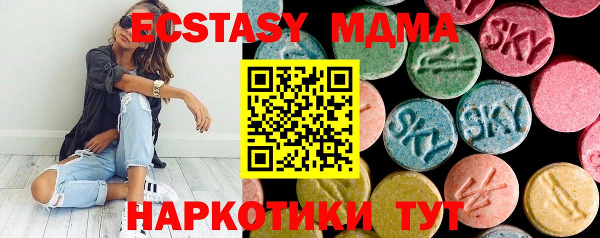 MDMA crystal  Вход с VPN  MDMA crystal  МДМА  Аша 