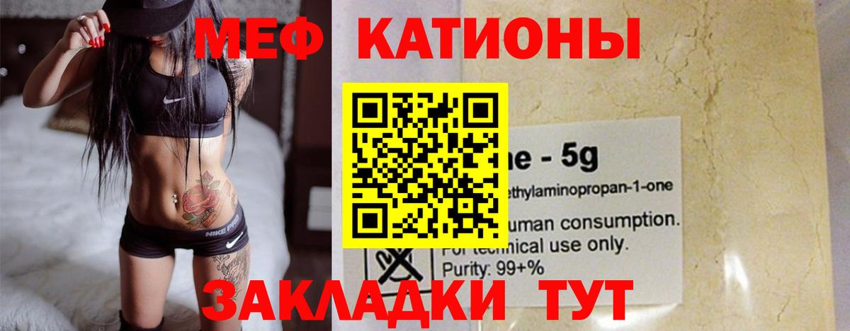 Мефедрон  Аша