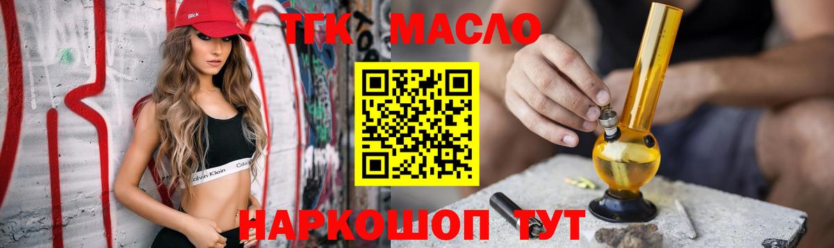 Аша  Дистиллят ТГК Wax  Вход с VPN 