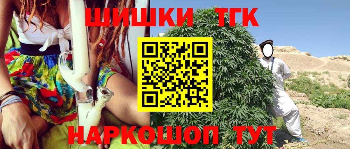 Канабис сатива  Вход с VPN  Аша  Конопля индика 